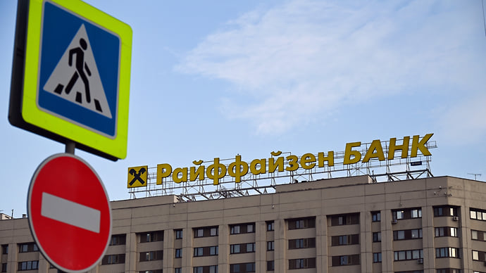 RBI не рассчитывает на разрешение России на выплату дивидендов Райффайзенбанком