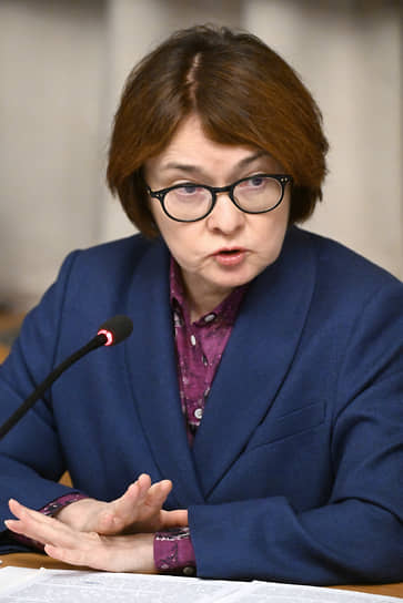 Эльвира Набиуллина  