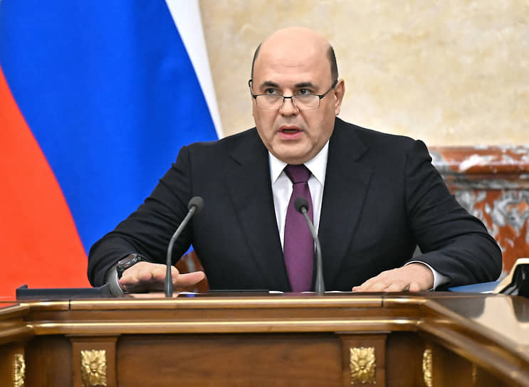 Михаил Мишустин 