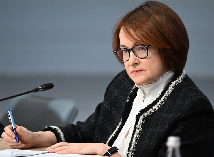 Эльвира Набиуллина 