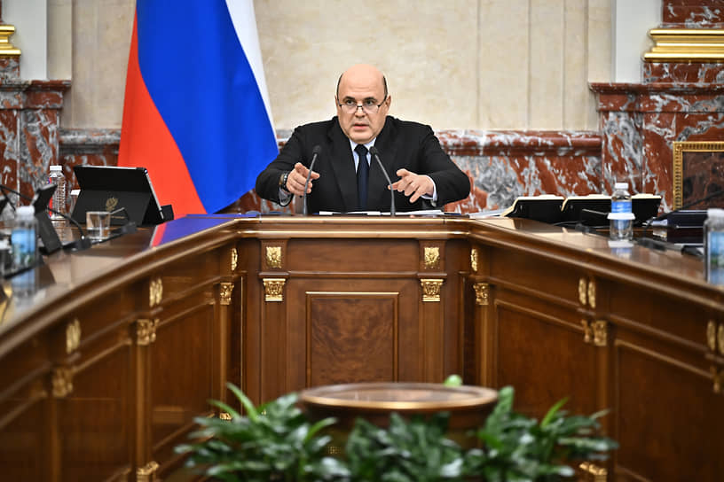 Михаил Мишустин