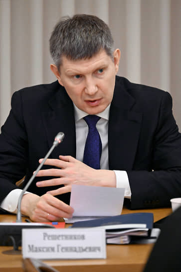Глава Минэкономразвития России Максим Решетников 
