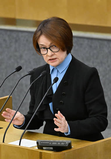 Эльвира Набиуллина