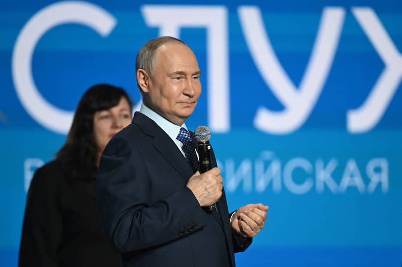 Владимир Путин 