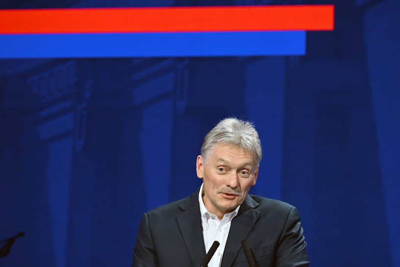 Дмитрий Песков