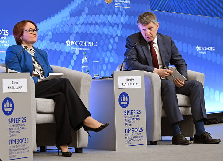 Эльвира Набиуллина и Максим Решетников 