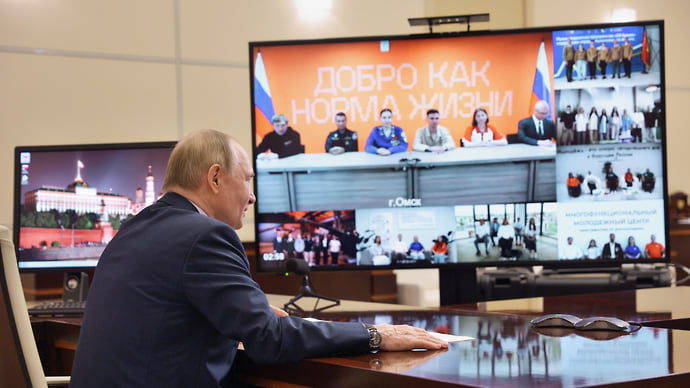 Путин принял участие в открытии новых региональных молодежных центров