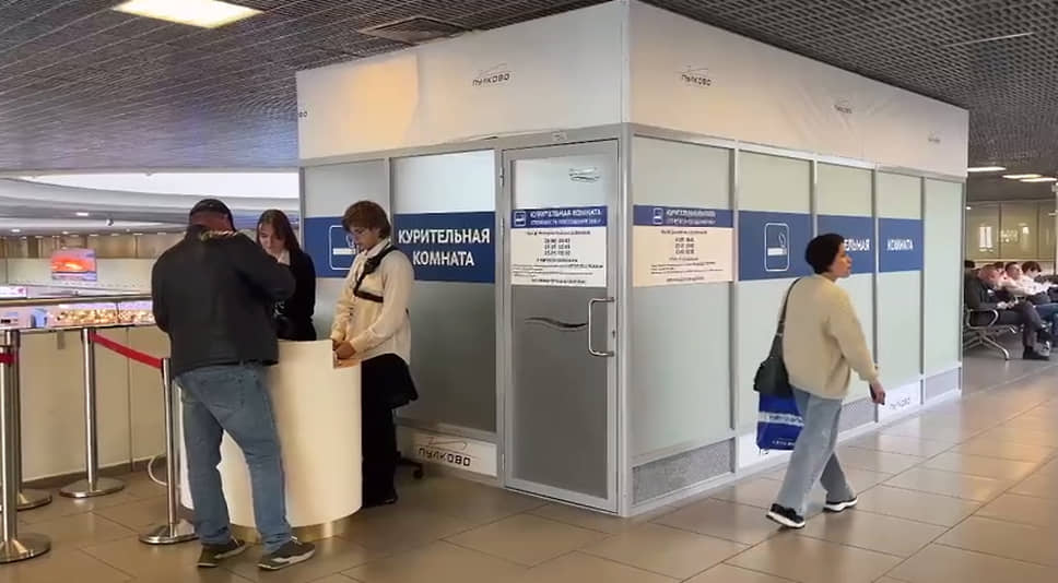 Новая курилка в Пулково