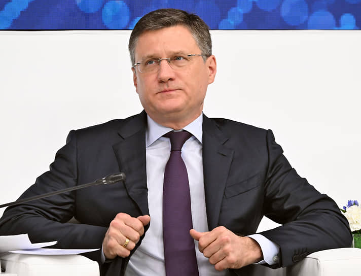 Александр Новак