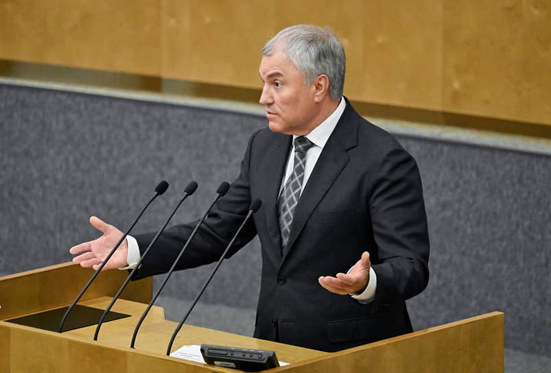 Председатель Госдумы Вячеслав Володин 