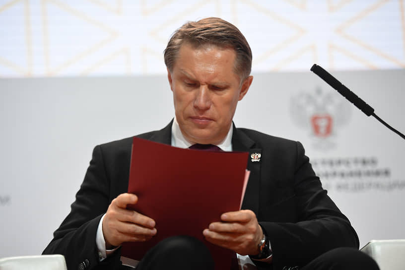 Министр здравоохранения Михаил Мурашко 