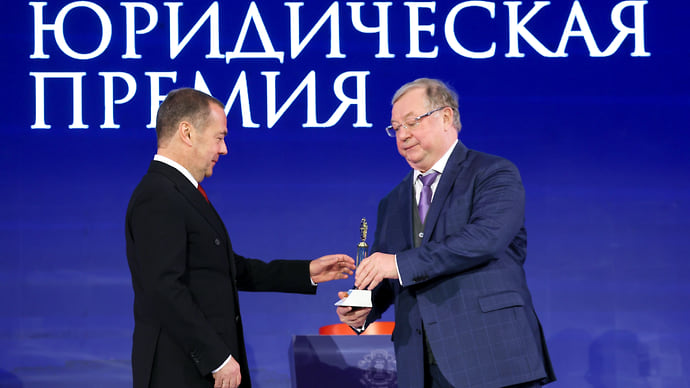 Дмитрий Медведев получил премию «Юрист года» за особый вклад в развитие права