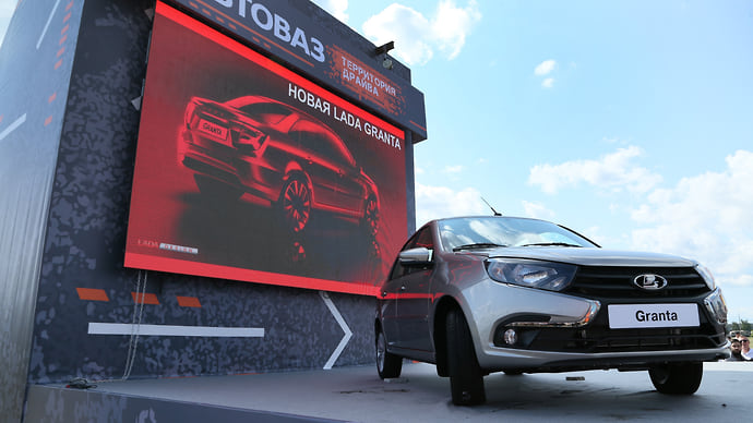 АвтоВАЗ отозвал 33,5 тыс. новых Lada Granta для проверки
