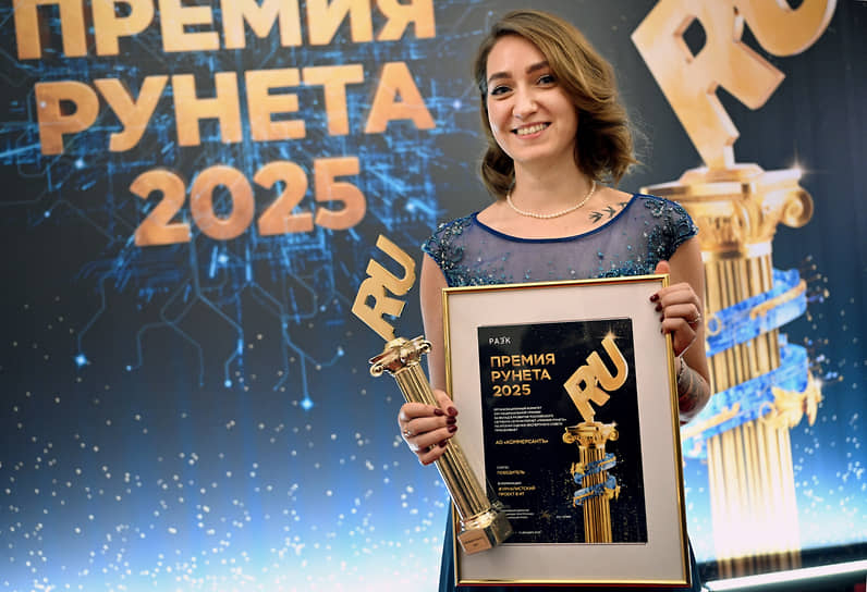 Руководитель группы социальных медиа АО «Коммерсантъ» Олеся Романова 