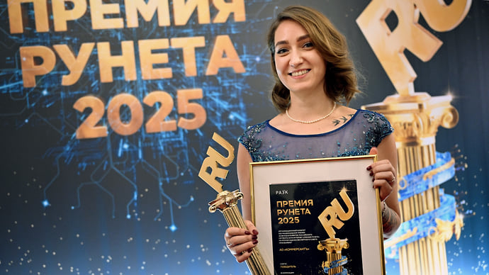 «Коммерсантъ» получил «Премию Рунета-2025»