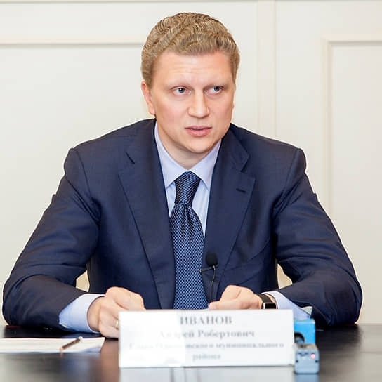 Глава Одинцово Андрей Иванов
