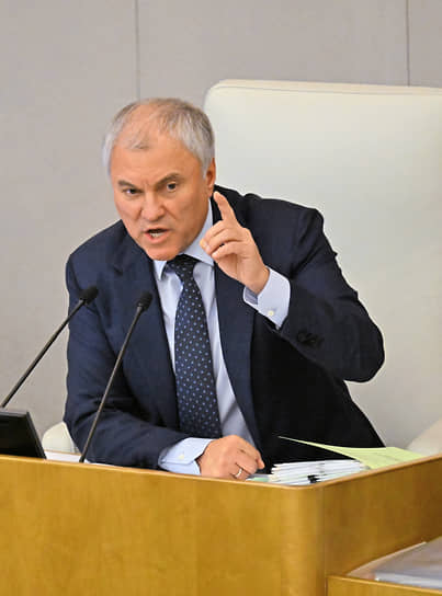 Председатель Госдумы Вячеслав Володин