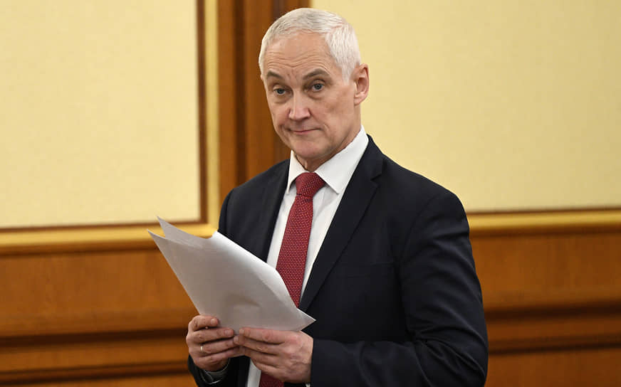 Андрей Белоусов