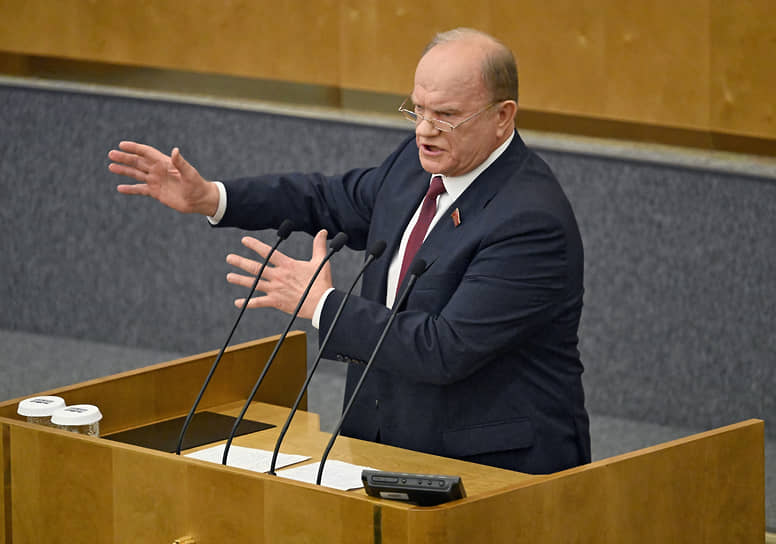 Геннадий Зюганов