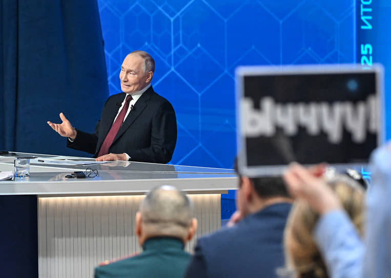 Владимир Путин 