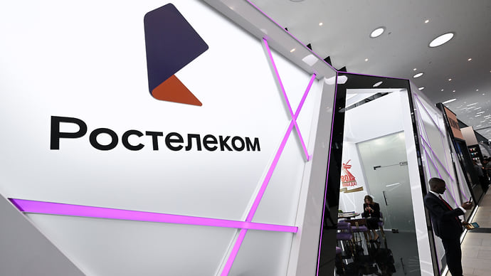 Совет директоров «Ростелекома» утвердил стратегию компании до 2030 года