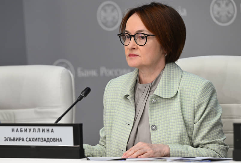 Глава ЦБ Эльвира Набиуллина