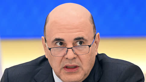 Мишустин поручил разработать программу развития энергетики Дальнего Востока