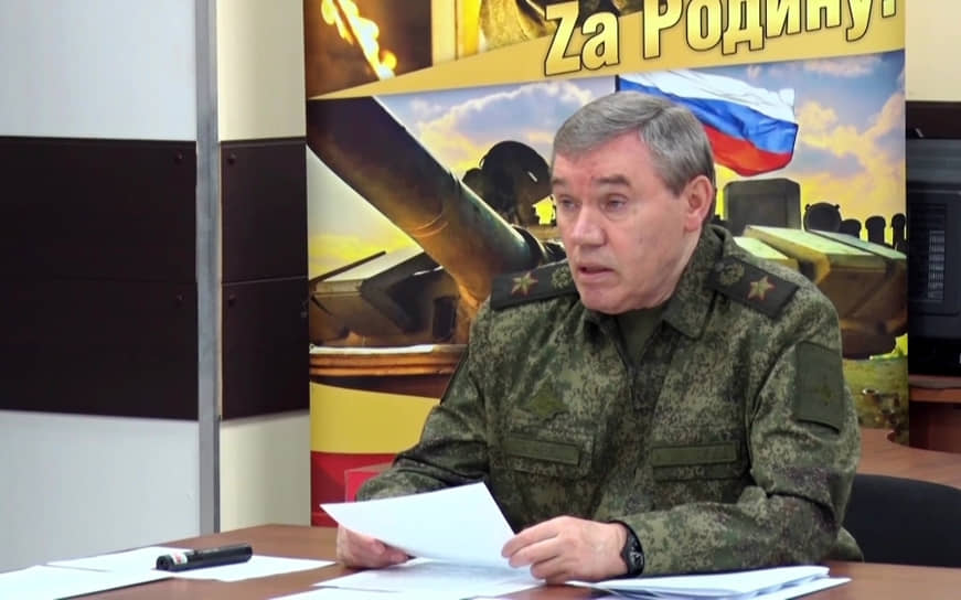 Валерий Герасимов