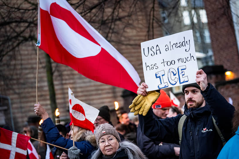 Протестующие у здания посольства США в Копенгагене