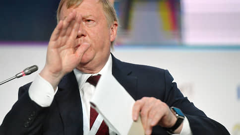 ТАСС: в отношении Анатолия Чубайса открыто новое исполнительное производство