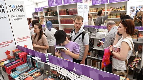 На владельца Читай-города составили протокол о пропаганде запрещенного ЛГБТ