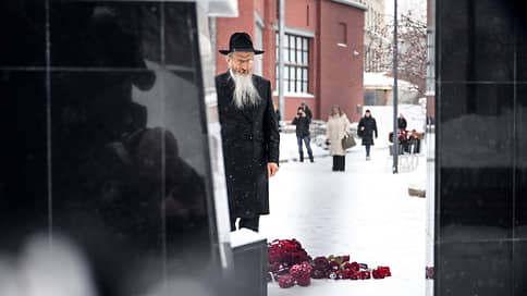 В Москве вспомнили жертв холокоста