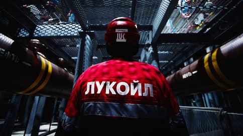 ЛУКОЙЛ заключил с Carlyle соглашение о продаже зарубежного бизнеса