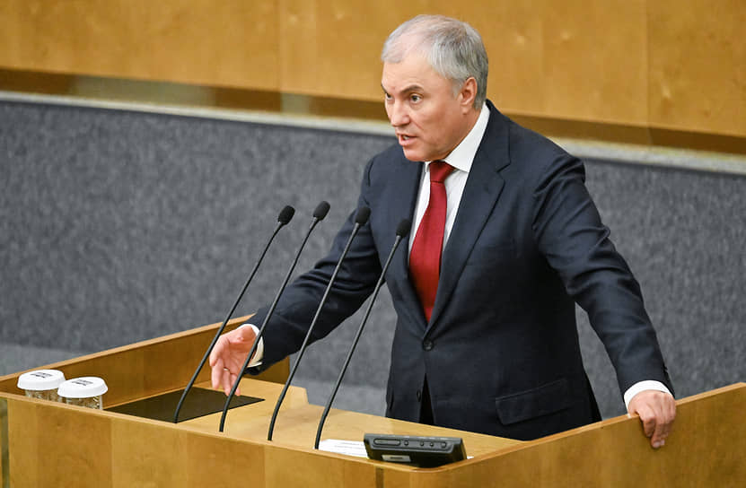 Председатель Госдумы Вячеслав Володин