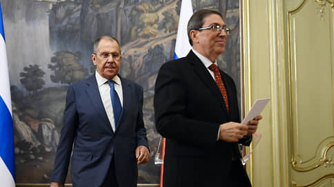Лавров назвал неприемлемым давление на Кубу