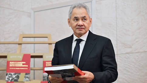 Шойгу представил серию сборников о вкладе республик СССР победу над нацизмом