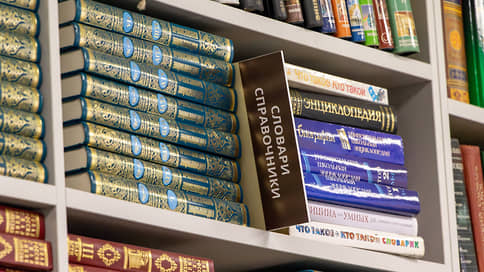 В Минпросвещения поддержали включение слова коуч в официальные словари