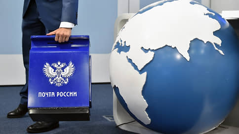 Власти создадут рабочую группу для решения проблем Почты России // Володин: для решения проблем Почты России власти создадут рабочуя группу