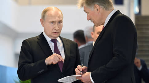 Путин пропустит Совет мира Трампа по Газе