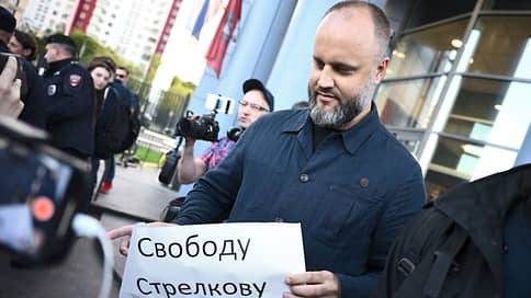 Донецкого народного губернатора Губарева обвинили в дискредитации армии