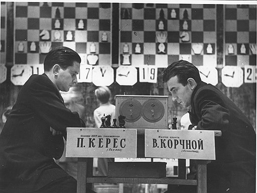 Пауль Керес и Виктор Корчной