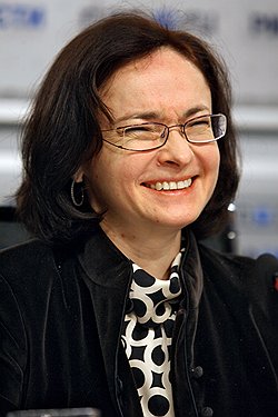 Эльвира Набиуллина