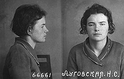 Нина (на фото) и ее сестра Елена при аресте. С мамой после лагеря, в ссылке на Колыме 