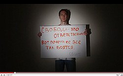После того как Катя Гордон сняла клип «Математика», посвященный свободе и акциям несогласных, стало очевидно: появился новый гламурный формат — «борьба с властью»
