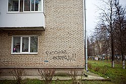 Серые многоэтажки, покинутые комнаты гастарбайтеров, редкие торговцы с Кавказа, патрули — Хотьково стало Россией в миниатюре. Это ясно и без слов 