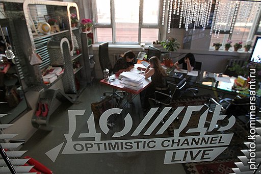 27 апреля 2010 года — первый день работы в интернете телеканала «Дождь. Optimistic Channel», который придумала Наталья Синдеева, совладелец радиостанции «Серебряный дождь». Альтернативное онлайн-телевидение стало отдушиной для всех тех, кто последние годы старательно отучал себя смотреть телевизор 