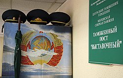 Таможенный союз обязывает партнеров договариваться и идти навстречу друг другу. Исторические параллели тут не работают — за окном другая реальность