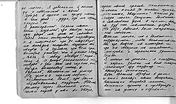 Врач Клавдия Наумовна заполнила записями три тетрадки 