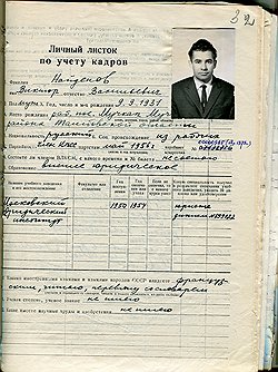 Документы из архива Виктора Найденова, кажется, и сейчас сохраняют градус борьбы в тех событиях 30-летней давности 
