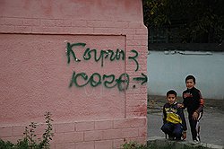 Спасительная надпись: "Кыргыз кече", что значит "Киргизская улица"